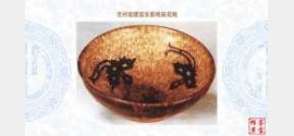 吉州窑建窑系剪纸贴花碗的图片，年代，特征，尺寸，纹饰