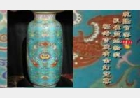 20090213天下收藏视频和笔记:乾隆官窑粉彩灯笼瓶,青花灯笼尊