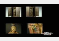 20131222一槌定音视频和笔记:沉香木神龛,朱茂记佛像,中国画汇编
