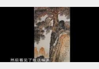 20111209寻宝视频和笔记:走进南宁(上),根雕,粉彩碗,钱松喦,铁权
