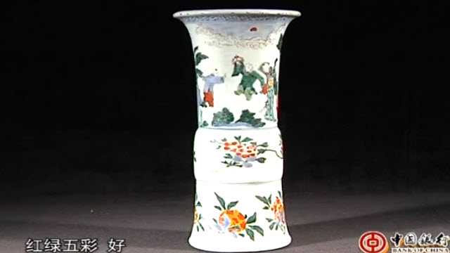 20111105收藏马未都视频和笔记:琮式瓶,官釉尊,五彩花觚,鬲式炉 20111105收藏马未都视频和笔记:琮式瓶,官釉尊,五彩花觚,鬲式炉