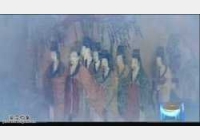 20041229国宝档案视频和笔记:洛神赋图(上),曹植,甄妃,洛神赋