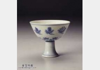 清代雍正青花番莲八宝高足杯的图片，特点，价格，鉴赏，馆藏