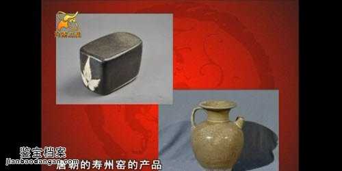 安徽寿州窑黑釉瓷枕，安徽寿州窑黄釉短流壶