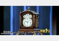 20121013华夏夺宝视频和笔记:清斗彩鸡缸杯,铜鎏金座钟，玉猪龙