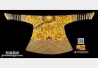 20140207寻宝视频和笔记:春节特别档传家宝,龙袍,三多碗,黄釉盘