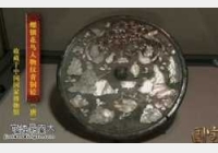 20141117国宝档案视频和笔记:妙手回春,破镜重圆,螺钿铜镜,银锭扣