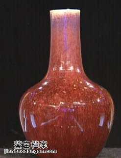 清中期窑变红釉天球瓶