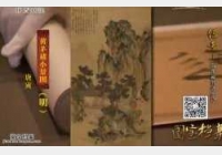 20141213国宝档案视频和笔记:传奇,百年藏书逃生记,过云楼,顾鹤逸