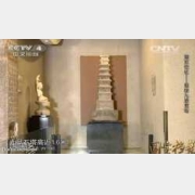 20150209Ƶͱʼ:,׷پŲ㱦,