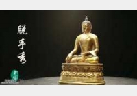 马未都脱口秀《都嘟》第29期:乾隆铜鎏金佛像,庙会中的收藏趣事
