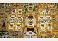 20150514国宝档案视频和笔记:探秘紫禁城,景仁宫的可怜皇后