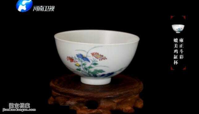 20150702华豫之门视频和笔记:不光剑,越王剑,笔洗,三秋 ...