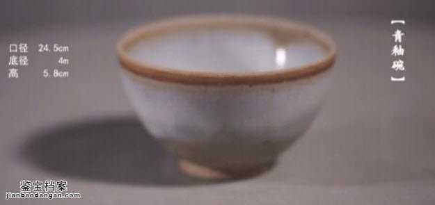南宋时期广元窑茶具