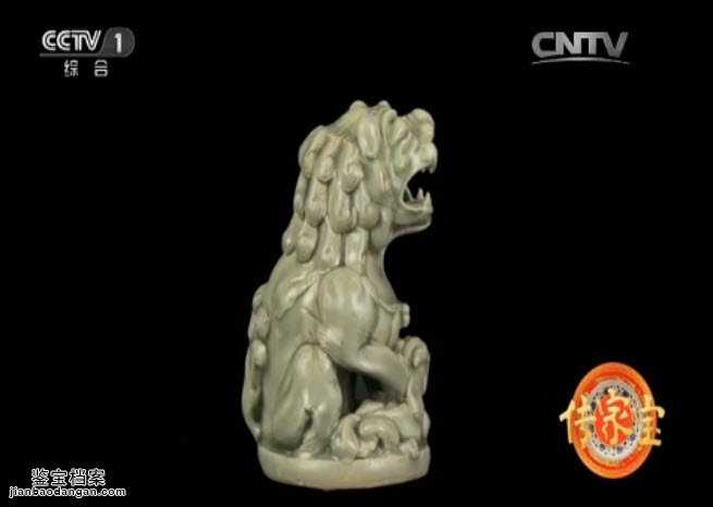 北宋耀州窑青瓷狮子