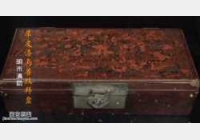 20160123收藏马未都视频和笔记:明末清初犀皮漆鸟兽纹拜盒,江千里