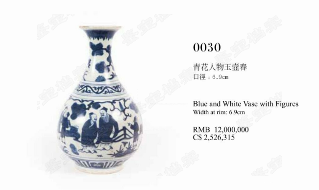 免费鉴宝第4期:建国后酱釉描金玉壶春瓶-免费鉴宝-鉴宝档案 免费鉴宝第4期:建国后酱釉描金玉壶春瓶-免费鉴宝-鉴宝档案