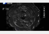 20160407华豫之门视频和笔记:黑漆古镜,青铜灯,居仁堂,盘口瓶