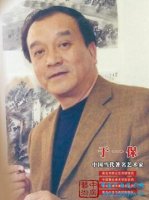 于一保先生—《国宝档案》报导 于一保先生—《国宝档案》报导