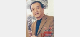 于一保先生—《国宝档案》报导