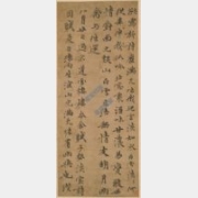 Ԫ����п��鵭��ʫ�᰸