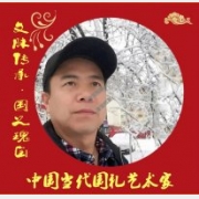 ���������С���֮�屦���й��������������ҡ�����־��