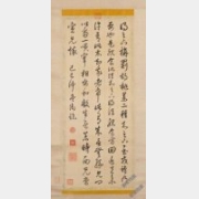 ��Ǭ¡������֮�������ᵵ��