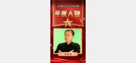 吴海龙：心铸中国紫砂壶的世界品牌丨2022年度艺术人物表彰